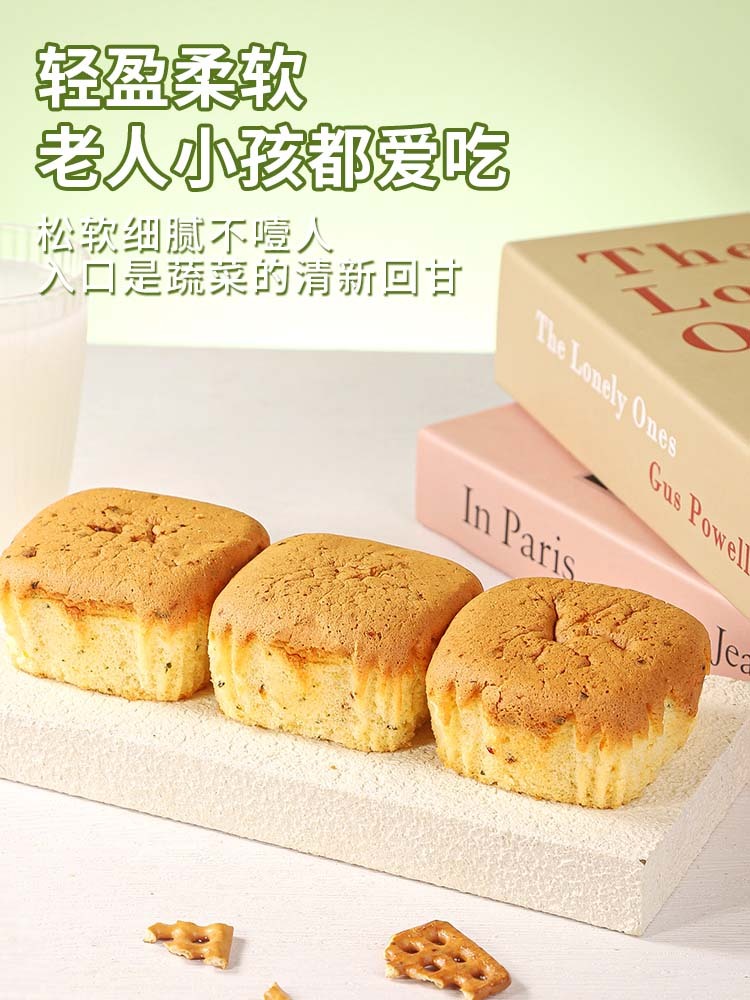 【无蔗糖】蔬菜蛋糕6枚/袋*4袋
