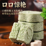 共同
