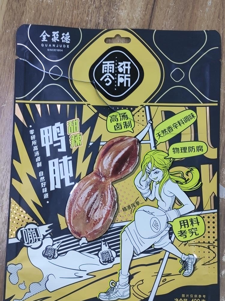 零研所鸭肫甜辣味108g*4袋