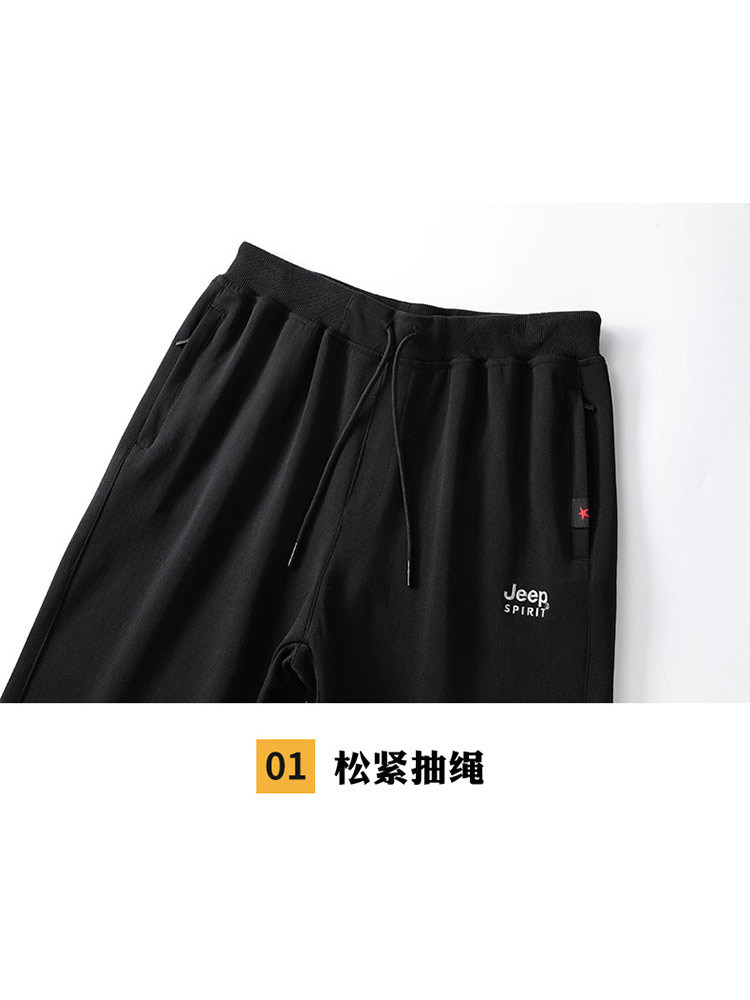 JEEP直筒束脚休闲长卫裤男士运动男裤HL7207·黑色
