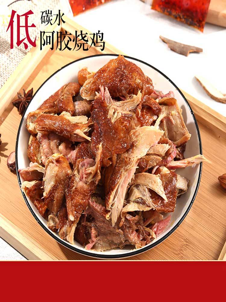 五香烧鸡扒鸡卤味 500g*3