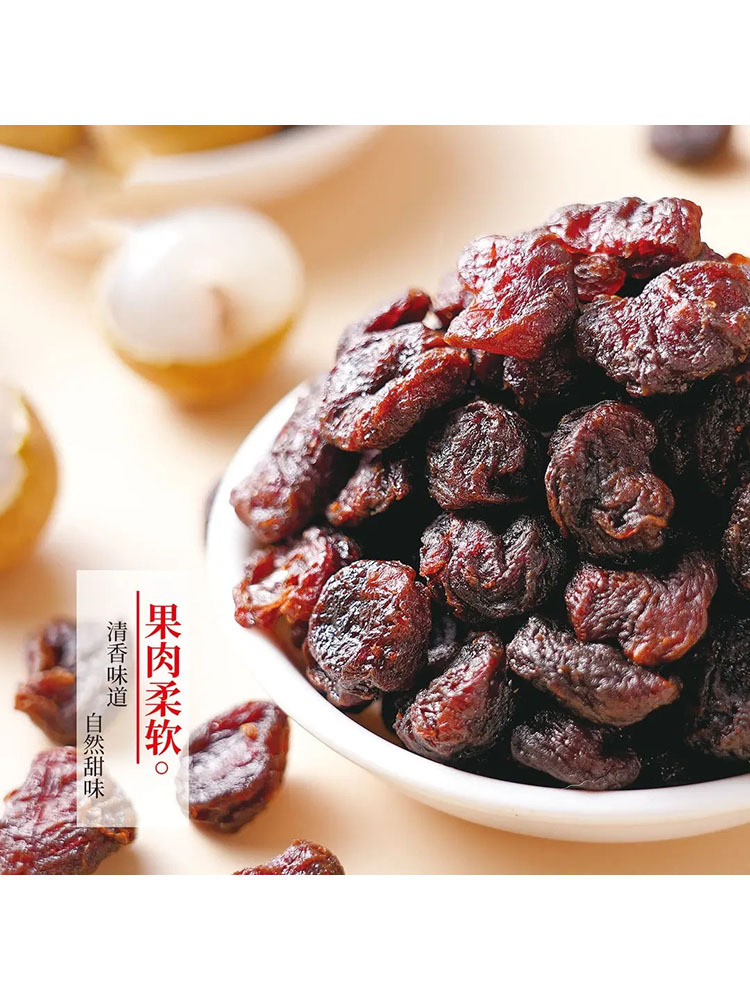 党参桂圆肉70g*5袋