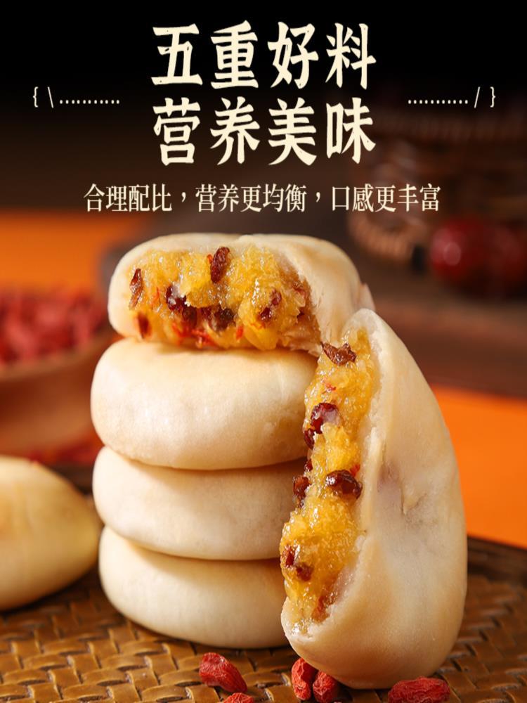 银耳小米山药饼250g*3袋 粗粮健康代餐 点心早餐食品