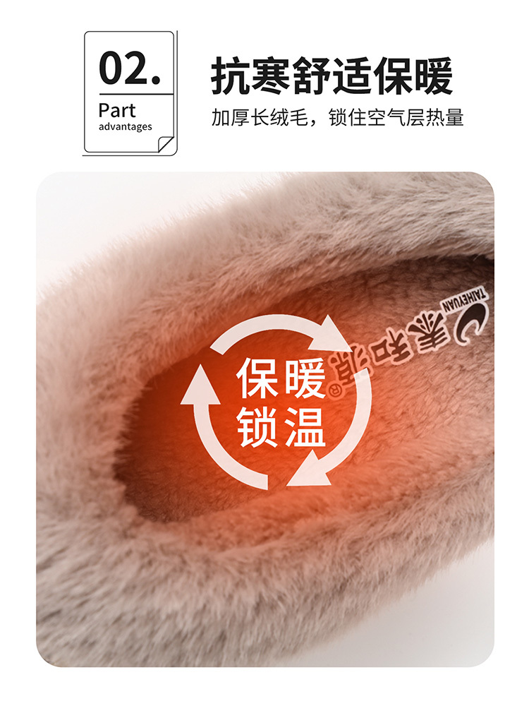 泰和源福利款刺绣居家拖鞋·咖色(男)