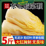 共同