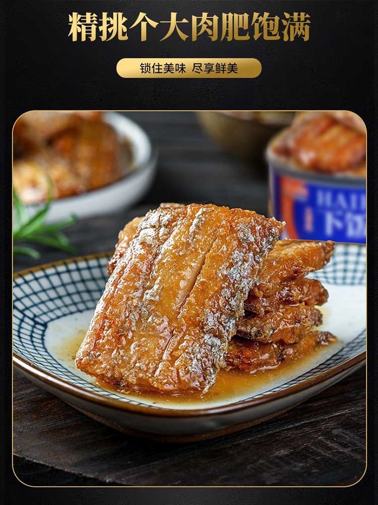 海盗宝藏下饭带鱼罐头·香辣味150g*10罐 口感鲜香肉厚