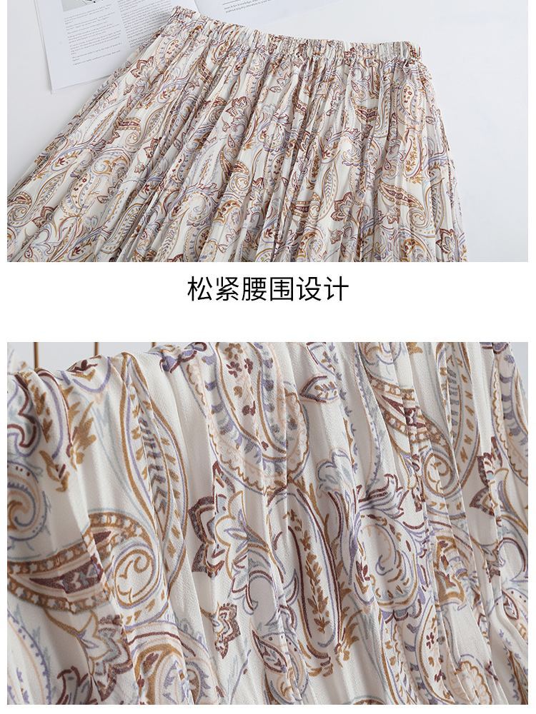梦卓旋雪纺碎花半裙ZS518·咖啡图腾花
