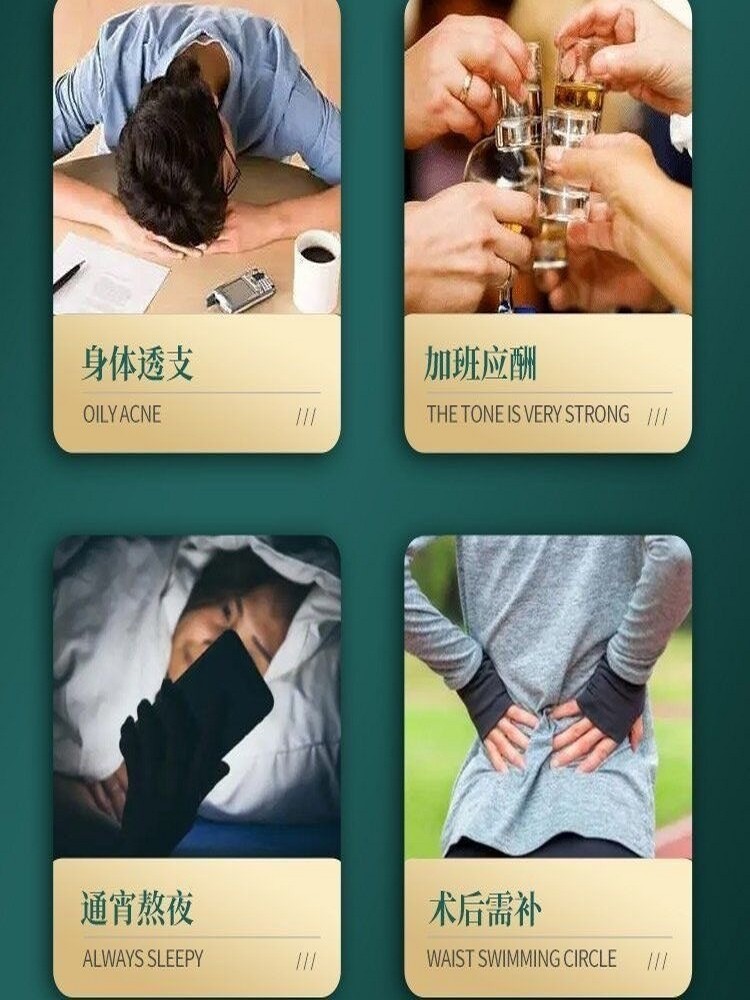 古法熬制石斛膏300g/瓶*4瓶