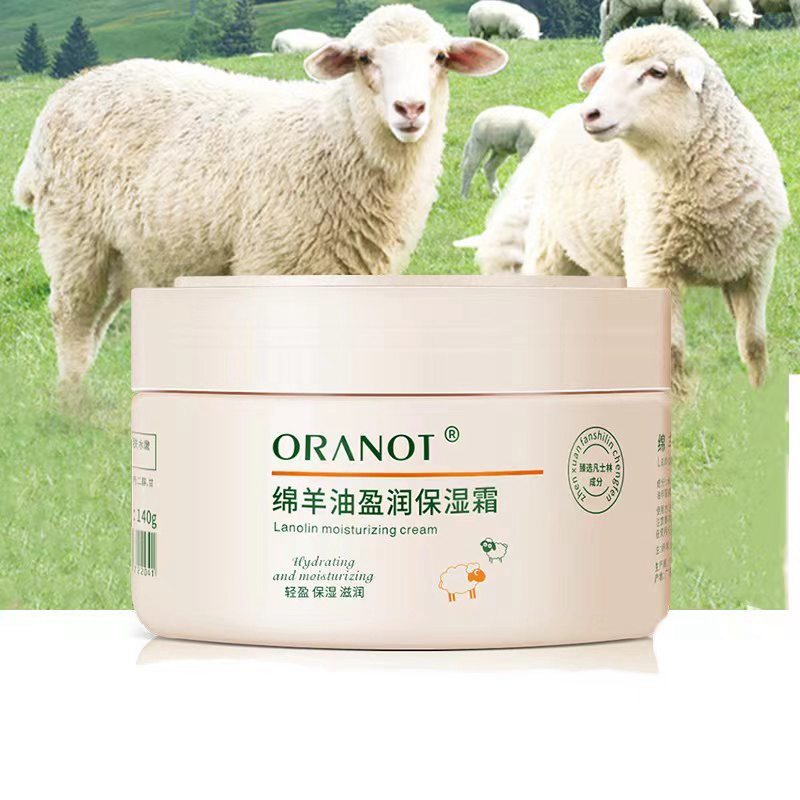 奥兰诺绵羊油面霜140g*6盒
