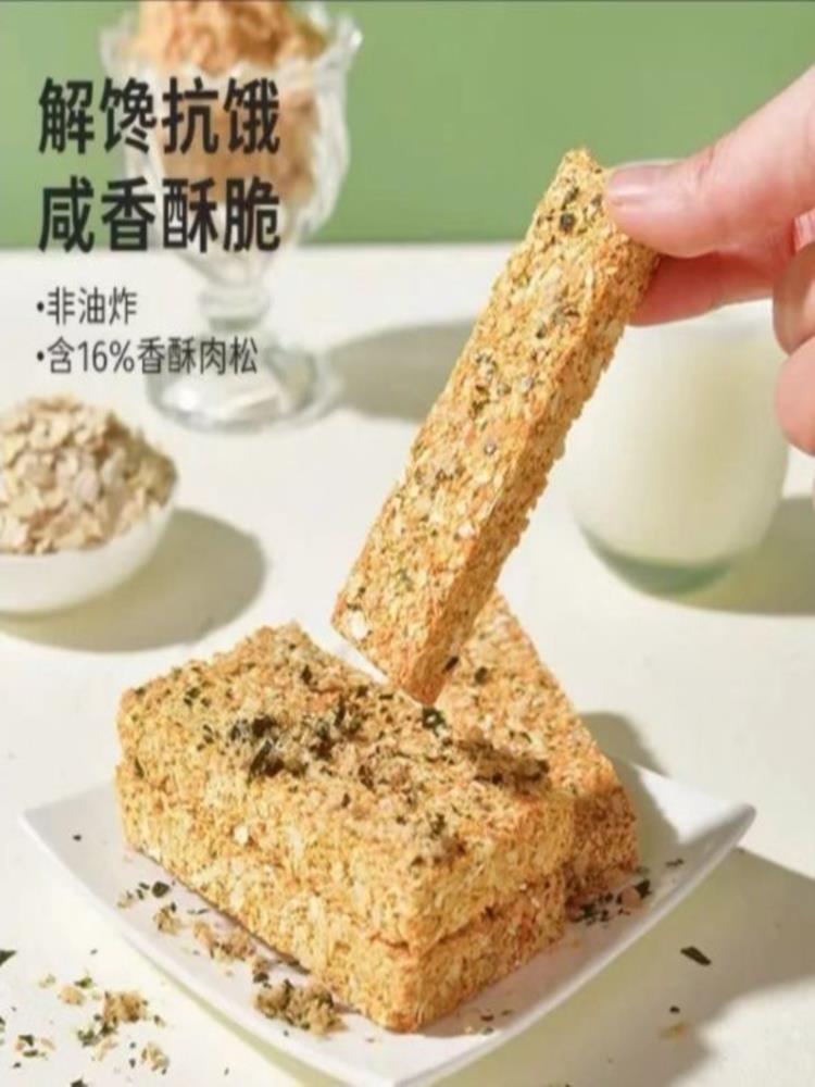 水果燕麦酥 20g*20袋 共400g 饼干 非油炸 添加水果果干