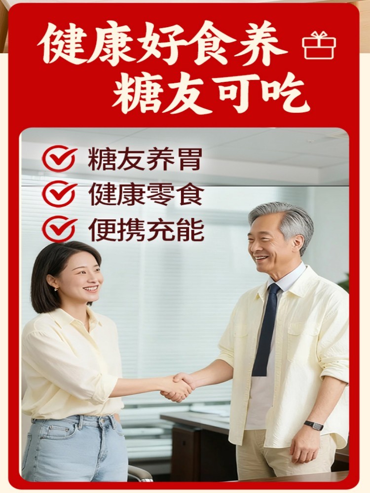 江中猴姑宝基堂经典0糖酥性饼干尊享组