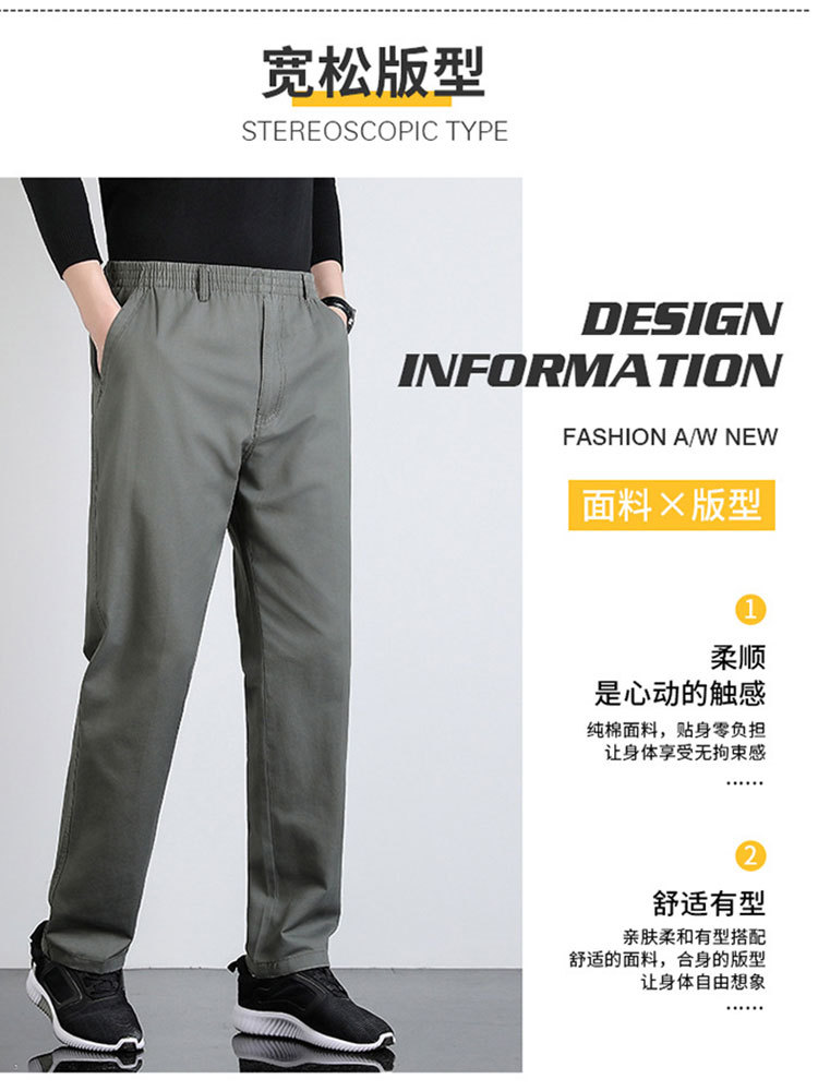 【100纯棉 260斤内可穿】松紧腰舒适透气男士直筒休闲裤·黑色
