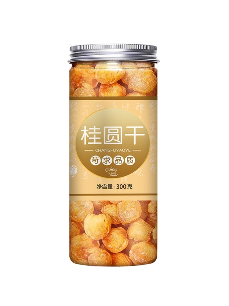 广东莆田无核桂圆肉300g*2罐装