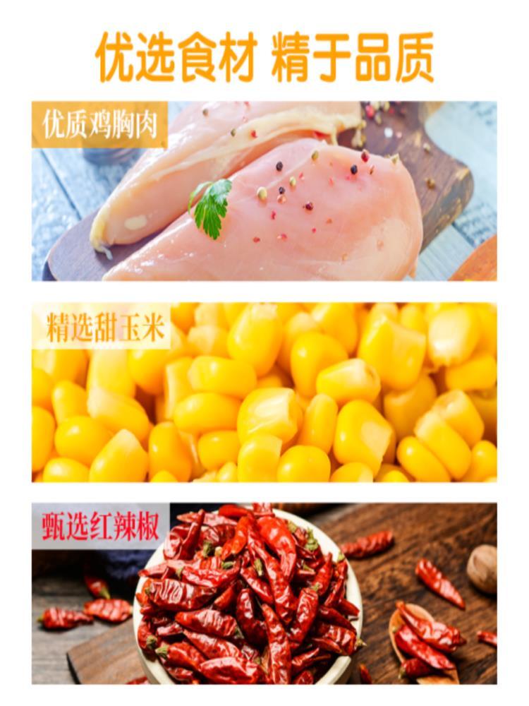 【混合口味】香肠 40支装 香辣肠+玉米热狗香肠 24g/根