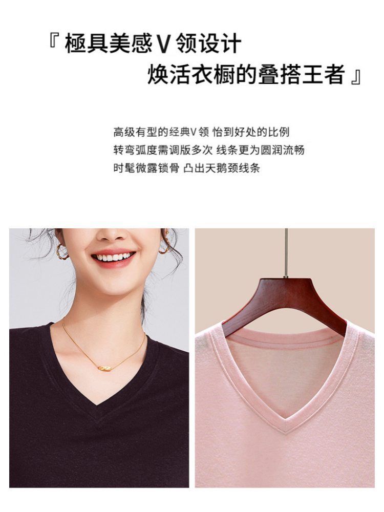 【天丝羊毛】修娴V领高级简约T恤M889·黑色