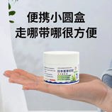 共同