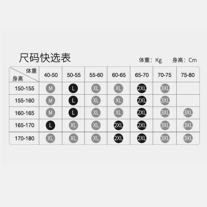 【2件装】95新疆棉圆领长袖秋衣打底衣23D10#·黑+藕紫