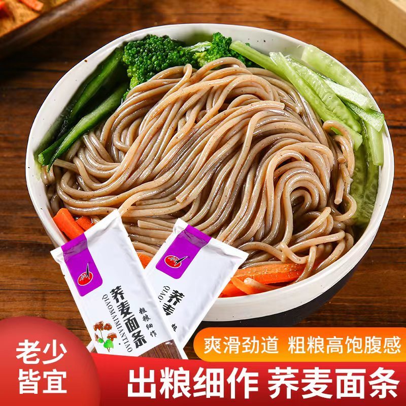 辽宁- 品良·荞麦面条250g*10袋