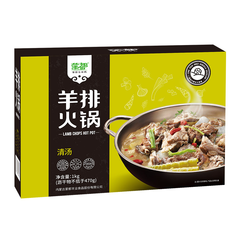 蒙都-火锅组合：原味羊蝎子1200g.盒+清汤羊排1000g/盒