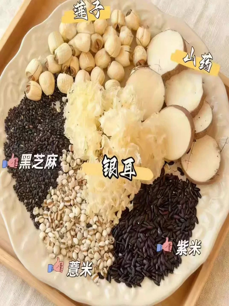 【多送1袋 到手3袋】无蔗糖银  耳八珍饼160g/袋*2袋