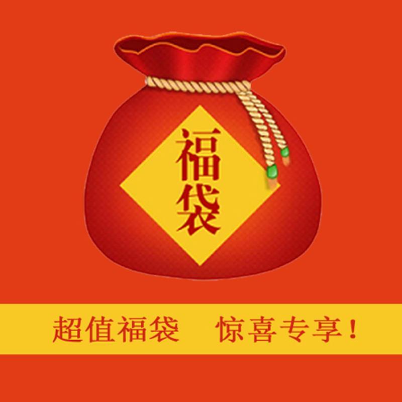 明益珠宝直播专拍链接秒杀款一五福临门项链