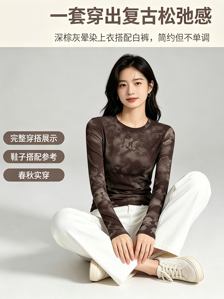 【新款特价】潮流印花弹力网纱时尚显瘦圆领长袖打底衫·黑灰色