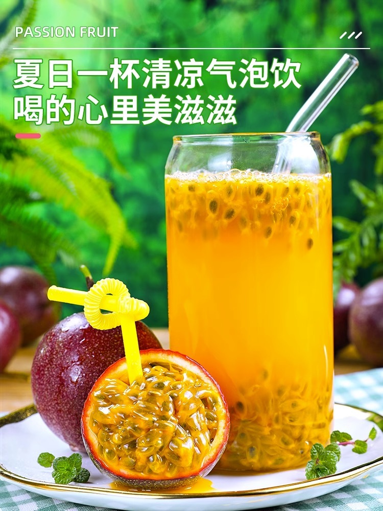 【富含VC】紫色百香果5斤装大果 果香浓郁酸甜多汁
