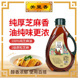 共同