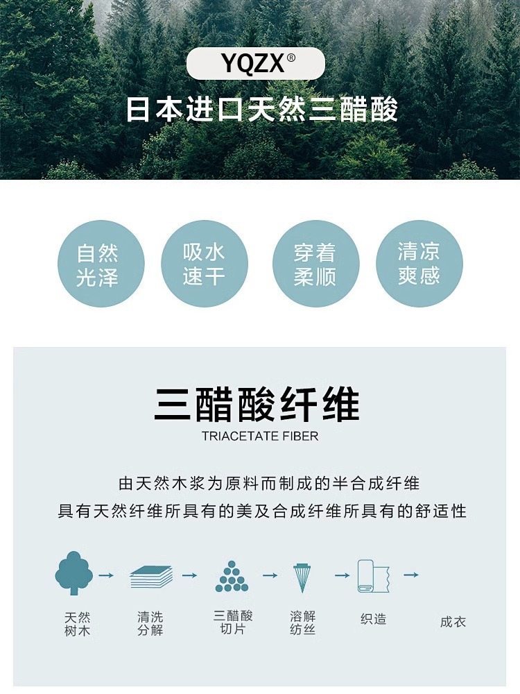 【烫金三醋酸】修娴凉感面膜T恤M685·黑色