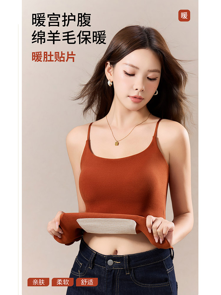 【2件超值组/免穿文胸】羊毛暖腹固定杯舒适一体式保暖背心·自选两色备注
