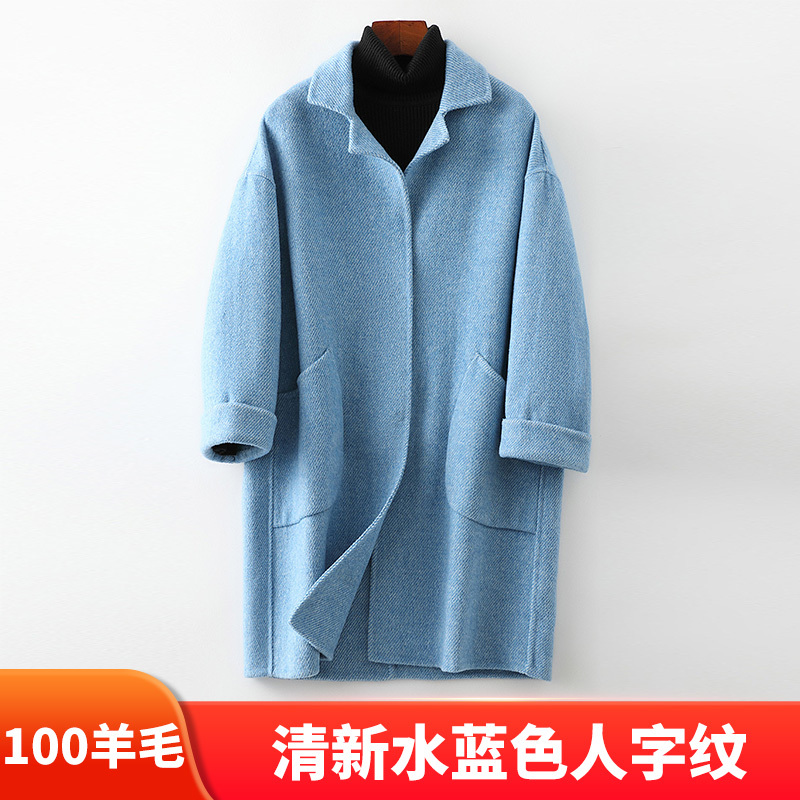 【100羊毛/特惠款】人字纹双面呢水蓝色大衣·长款