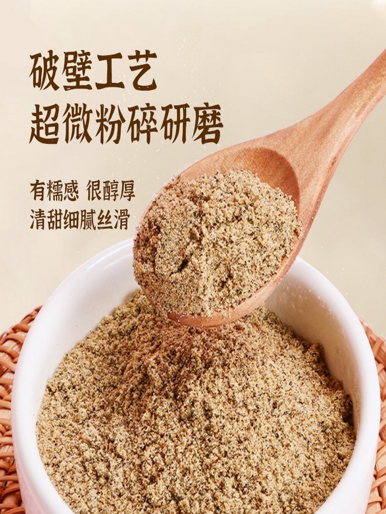 冲调亚麻籽无花果粉代餐粉15g*15条/盒*2盒·谷物营养粉