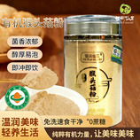 共同