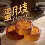 共同