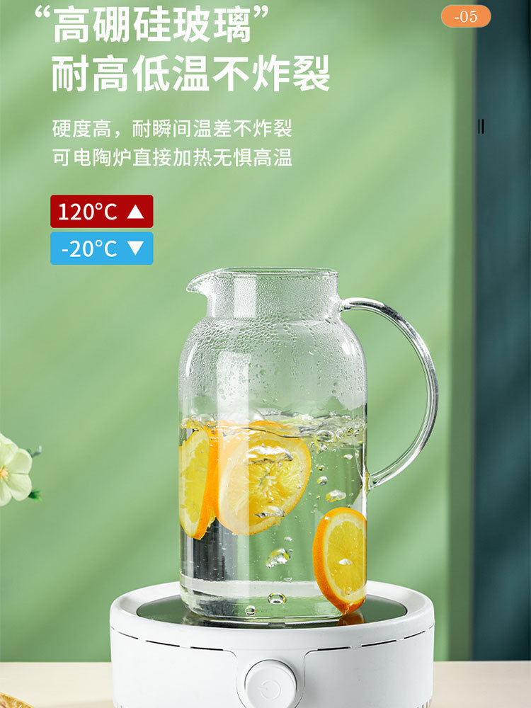 CCKO 冷水壶玻璃耐高温家用凉白开水杯大容量泡茶壶1800ml· （琥珀AM）