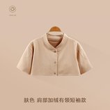 肤色