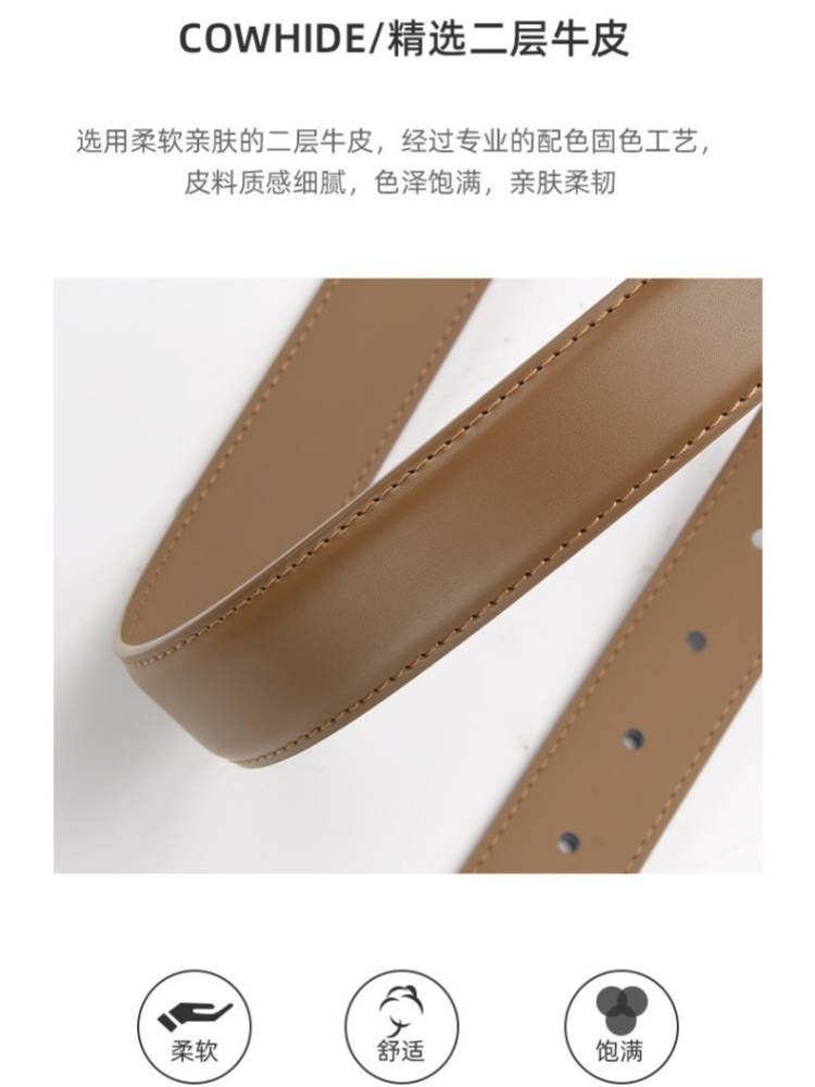 杜鹃鸟牛皮简约腰带30575·棕色