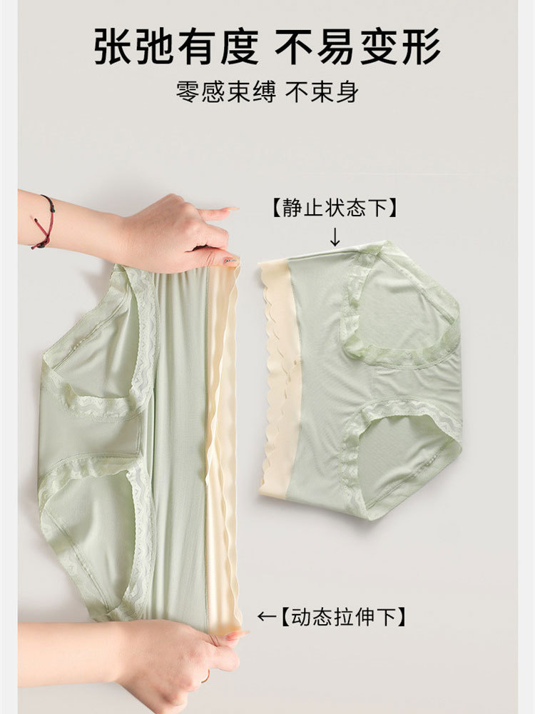 5条装80S兰精莫代尔裸肤感高弹健康内裤186012#·五色混装