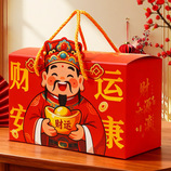 4盒