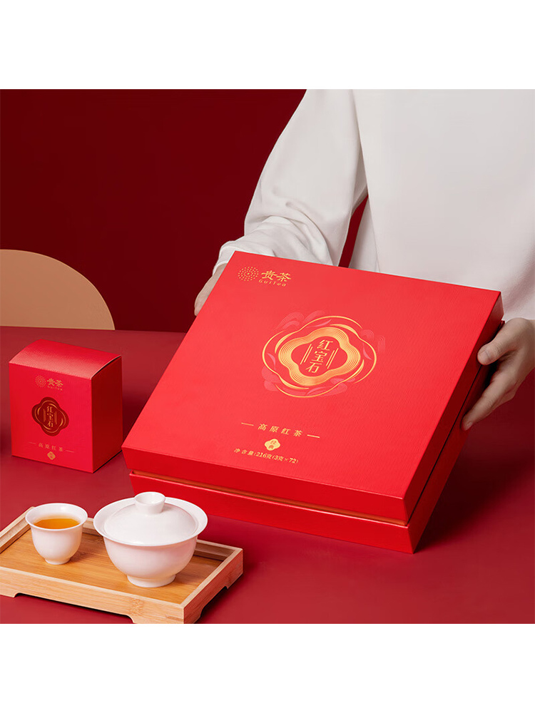 贵茶高原红宝石红茶经典礼盒216g 甜香送礼送长辈红茶