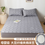 150*200cm床笠