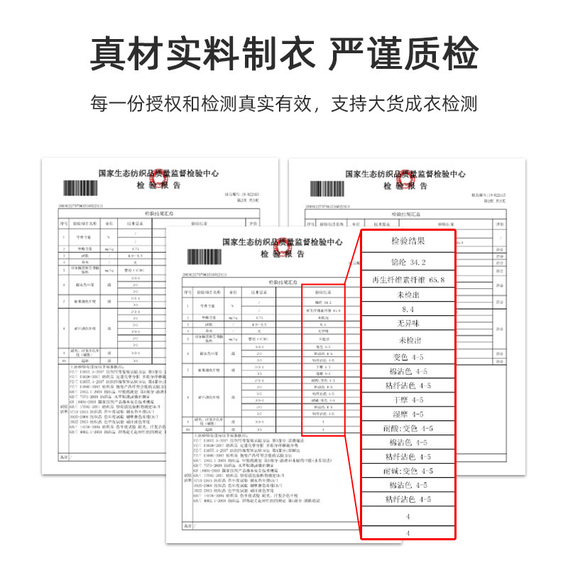 玉露浓 艾草防蚊防晒 150斤可穿薄外套·紫色