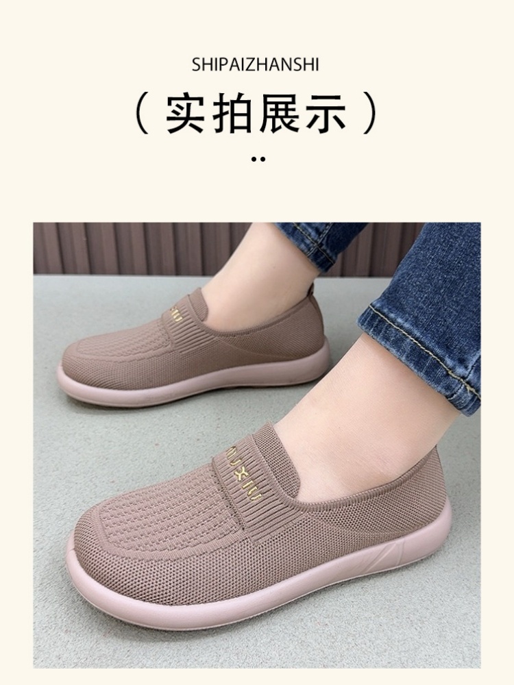 京昇女轻便透气飞织休闲鞋Y807·灰色