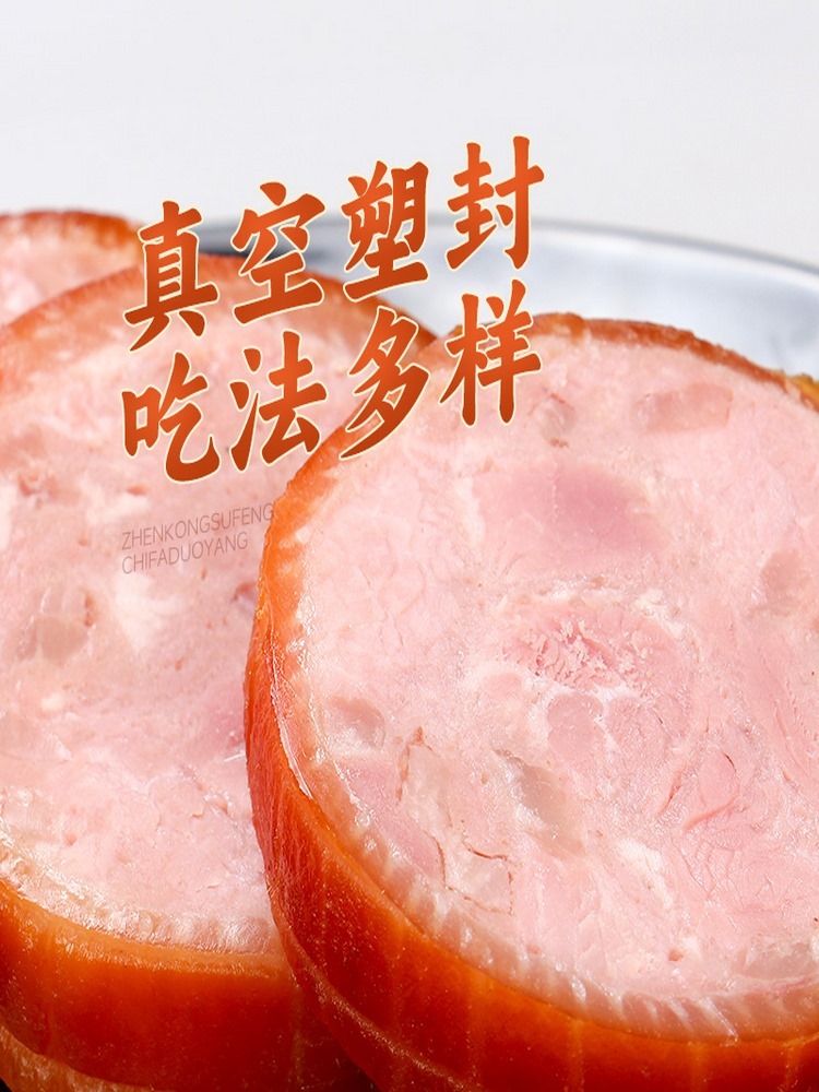 龙江特产肘花无骨小肘子300g*3袋（到货请及时取件）