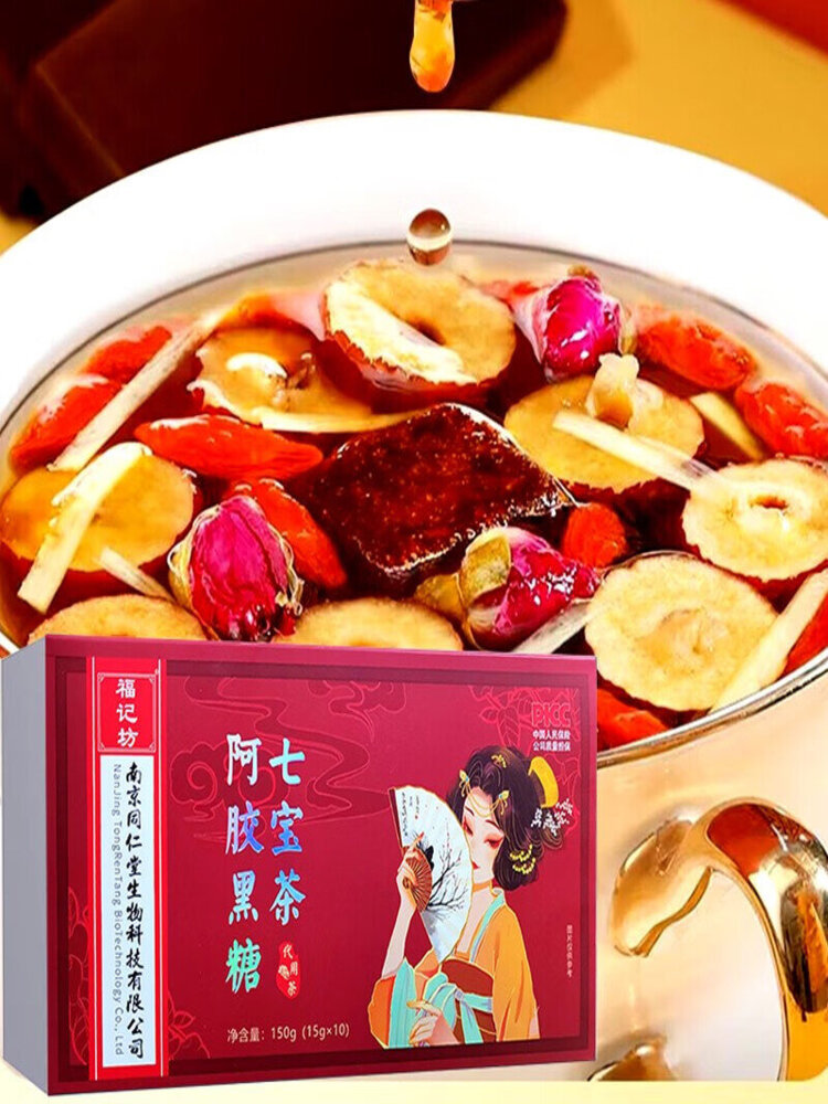 福记坊 阿胶黑糖七宝茶150g(15g*10)*1盒