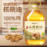 共同