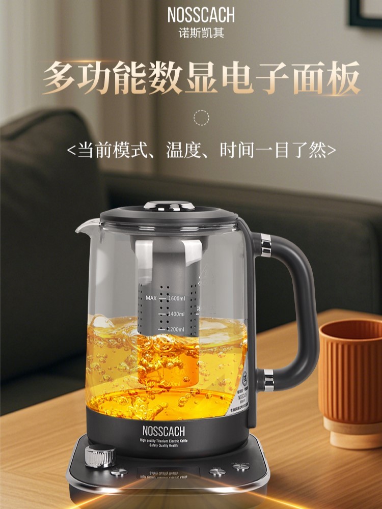 诺斯凯其纯钛养生壶1.6L·银色