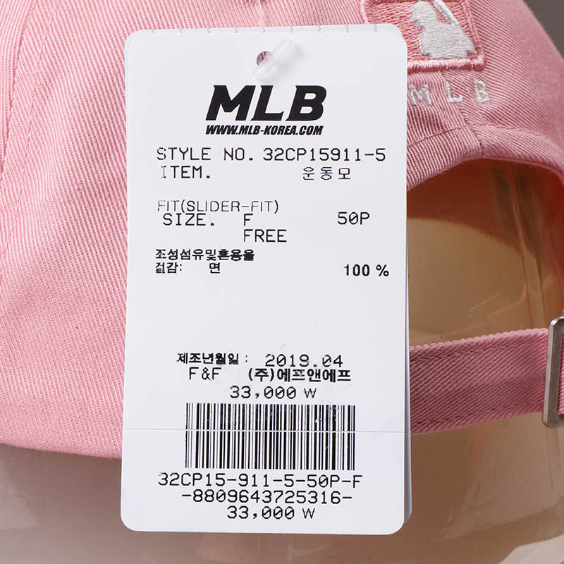 MLB棒球帽15系列软顶粉色白标正面小NY 32CP15841-50P·软顶粉色白标正面小NY