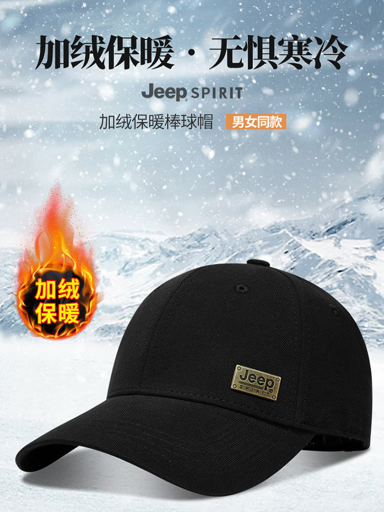JEEP秋冬新款加绒男式帽子棒球帽CA0630·黑色