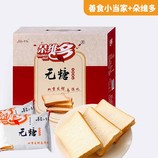 共同